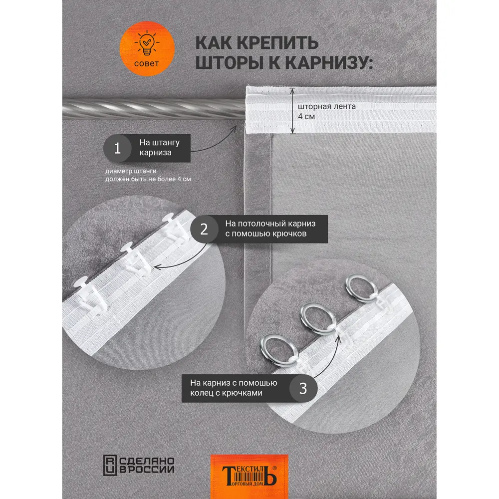 Штора на ленте димаут Ален 140x280 см цвет бордо 86188911 STLM-2061295 Santreyd  - Вид №1