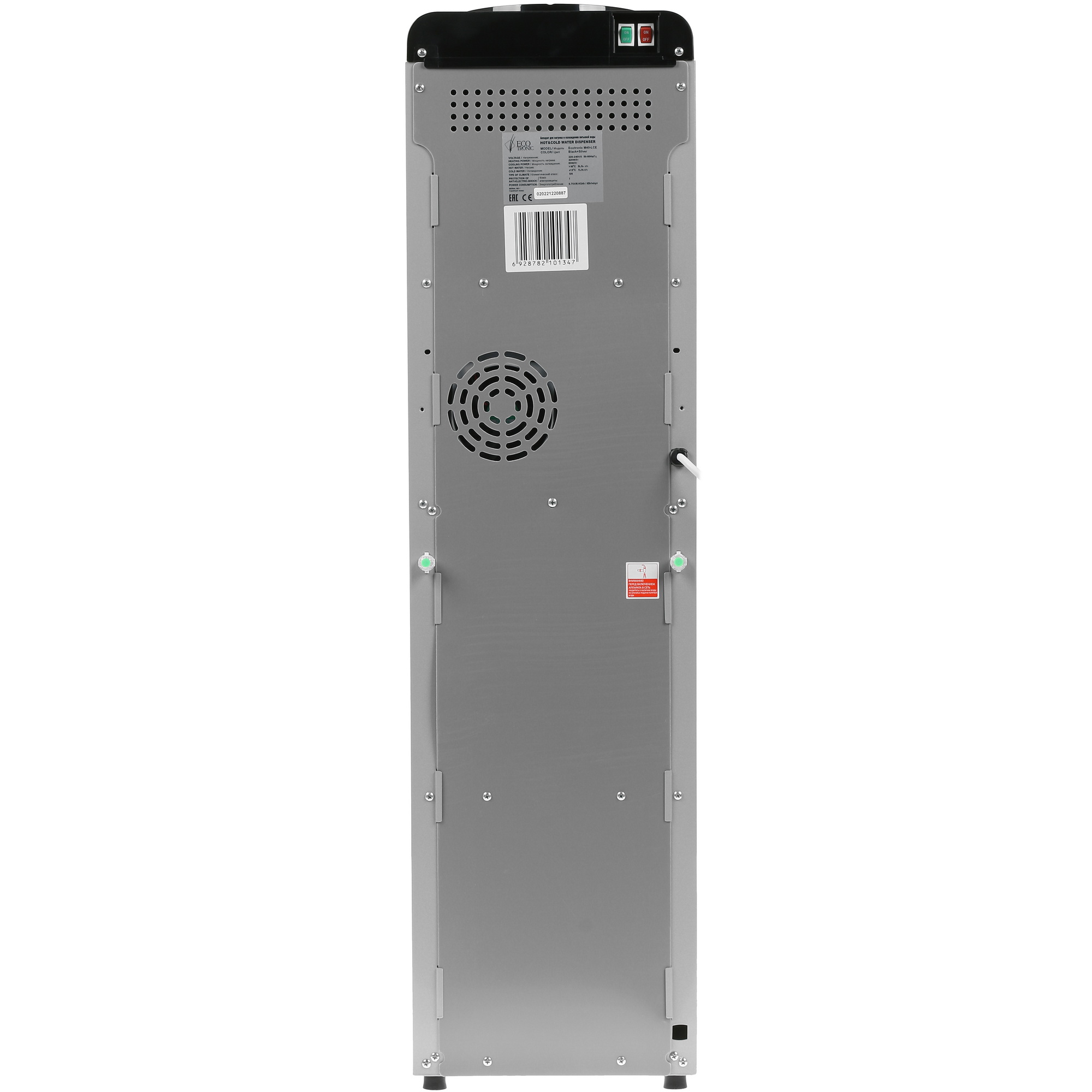 5313969 Диспенсер Ecotronic M40-LCE черный STDN-0108515 - Вид №7