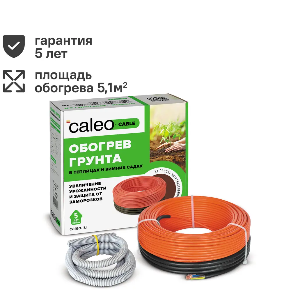 Комплект для обогрева грунта Caleo Cable 15W-35 5.1 м2 525 Вт STLM-2037801 - Вид №1