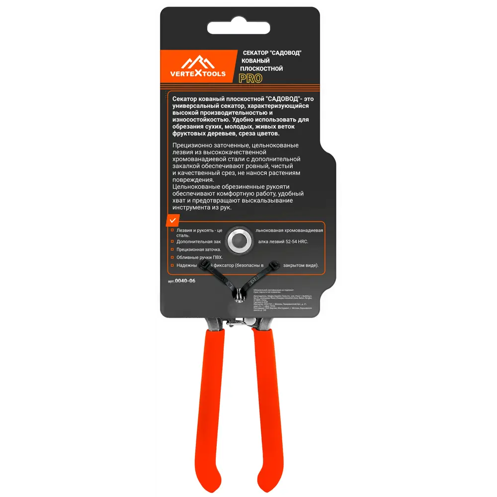 Секатор садовый VERTEXTOOLS Садовод с рычажным приводом 89356909 STLM-1420132 - Вид №5