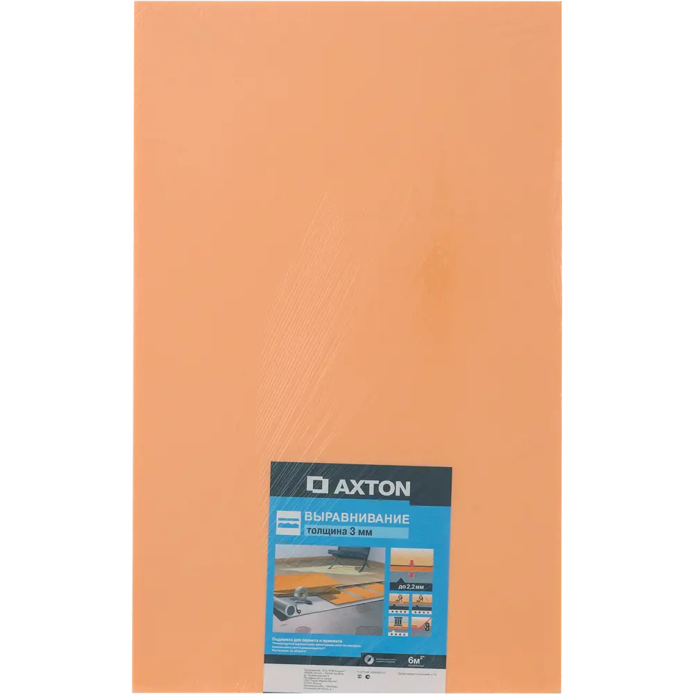Подложка Axton XPS 3 мм для ламината - надежная основа вашего пола 17026338 STLM-0007407