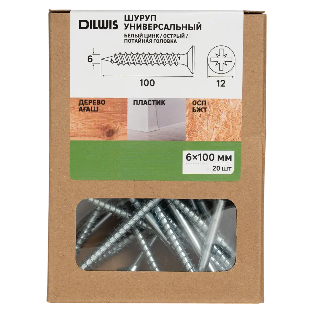 Саморезы универсальные DILWIS потайные острые оцинкованные 6×100 мм (20 шт) 89386260 STLM-1575130 - Вид №2