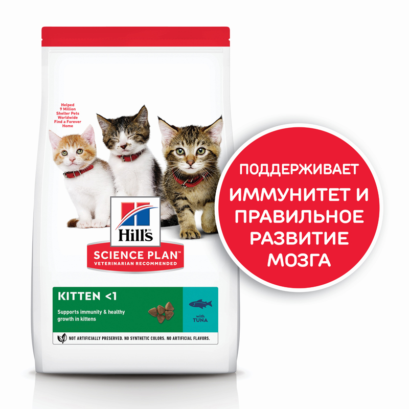 ПР0050244 Корм для котят HILL"S тунец сух. 300г Hill's  - Вид №1
