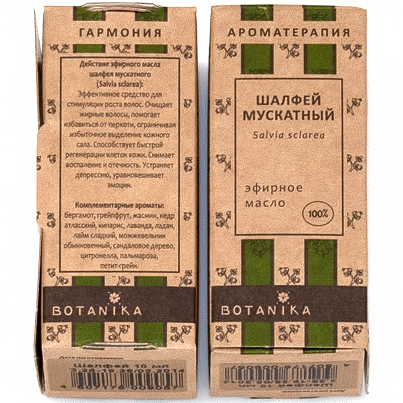 13437 Масло эфирное Шалфей 10 мл Botanika 