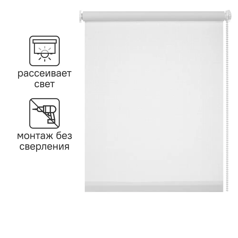Штора рулонная Inspire Шантунг 40x160 см белая STLM-2035012