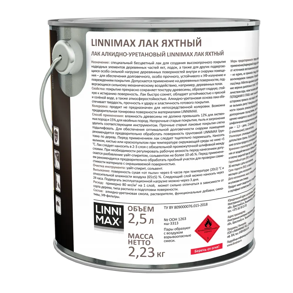 Яхтный лак Linnimax глянцевый прозрачный 2,5 л для надёжной защиты древесины 89349684 STLM-0852799 - Вид №2