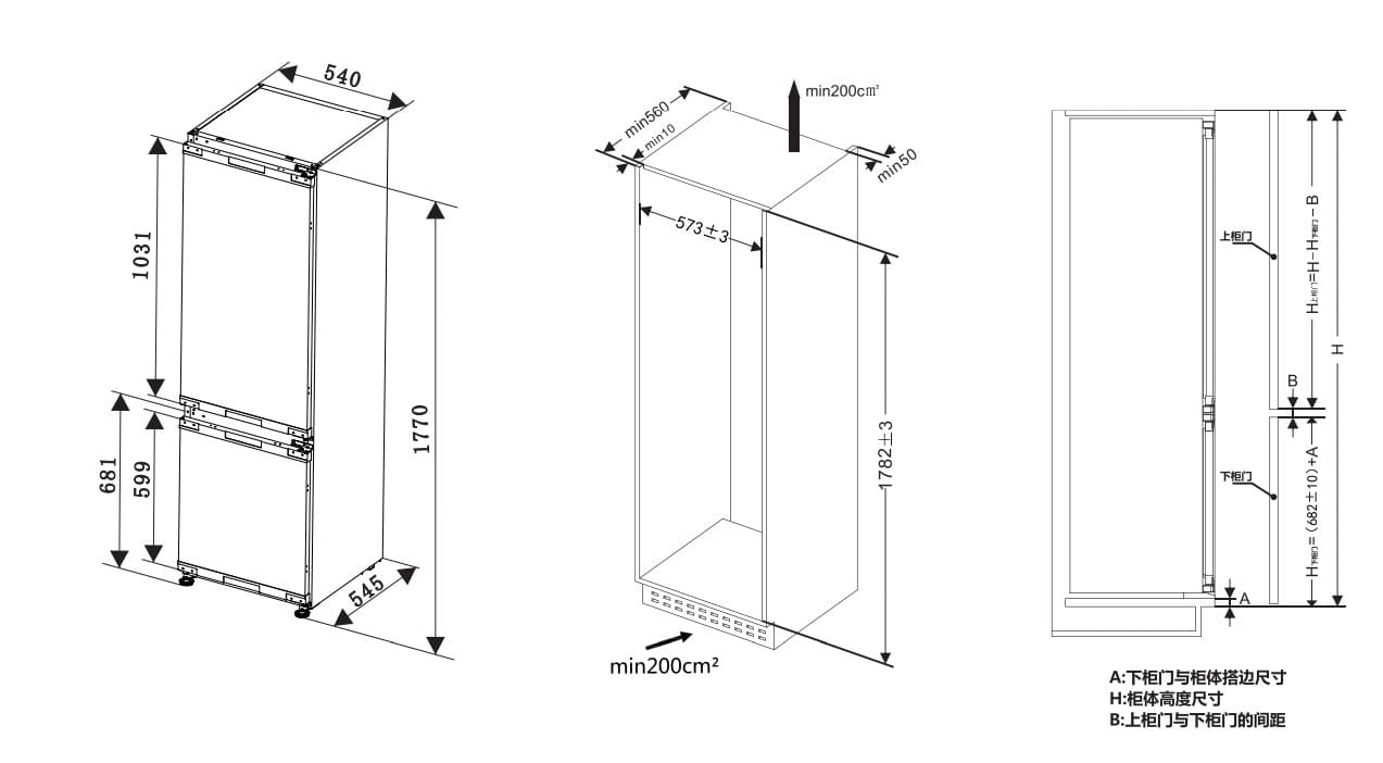 5076483 Встраиваемый холодильник Ascoli ADRF241WEBI STDN-0086705 - Вид №10