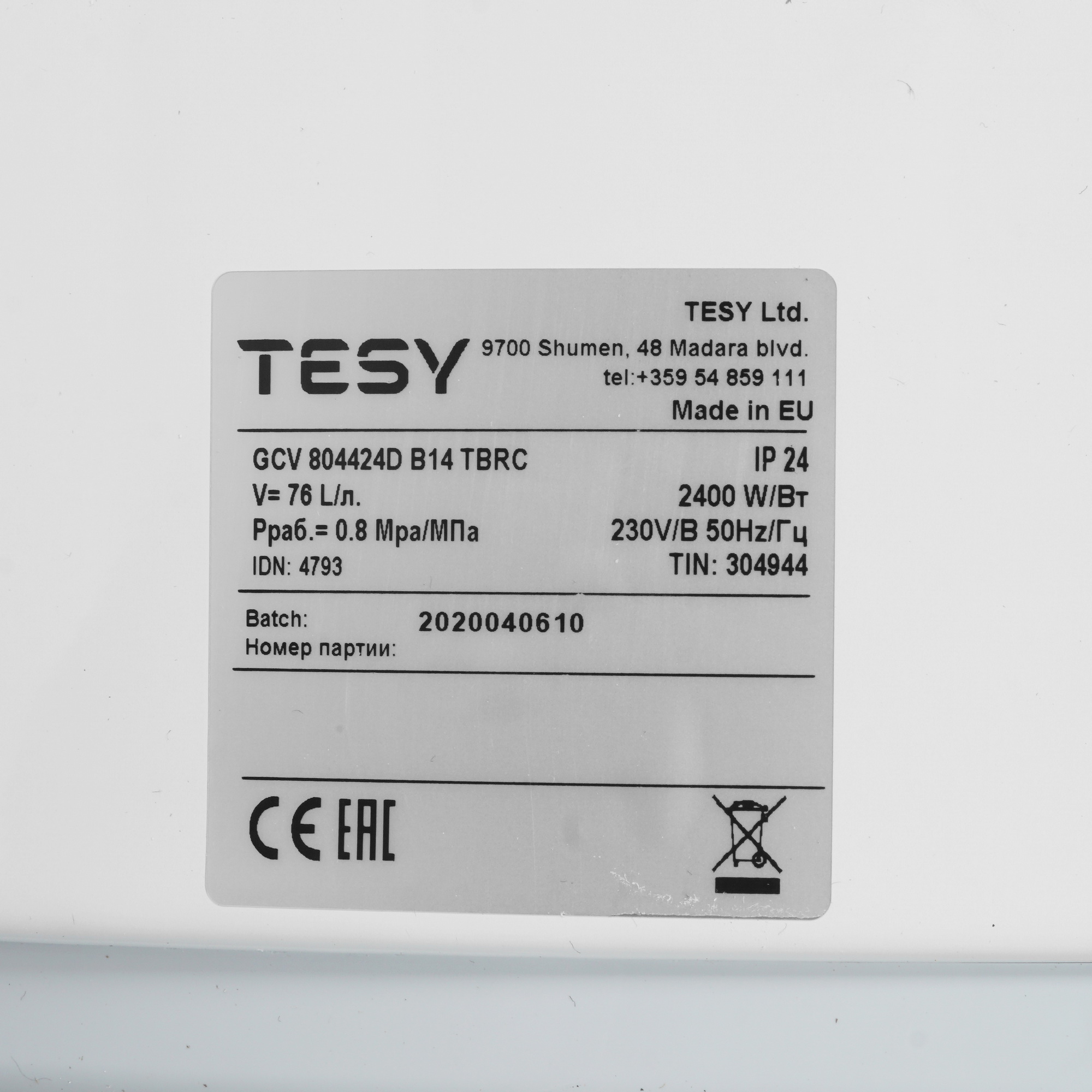 8196364 Водонагреватель электрический TESY GCV 804424D B14 TBRC STDN-0070536 - Вид №3