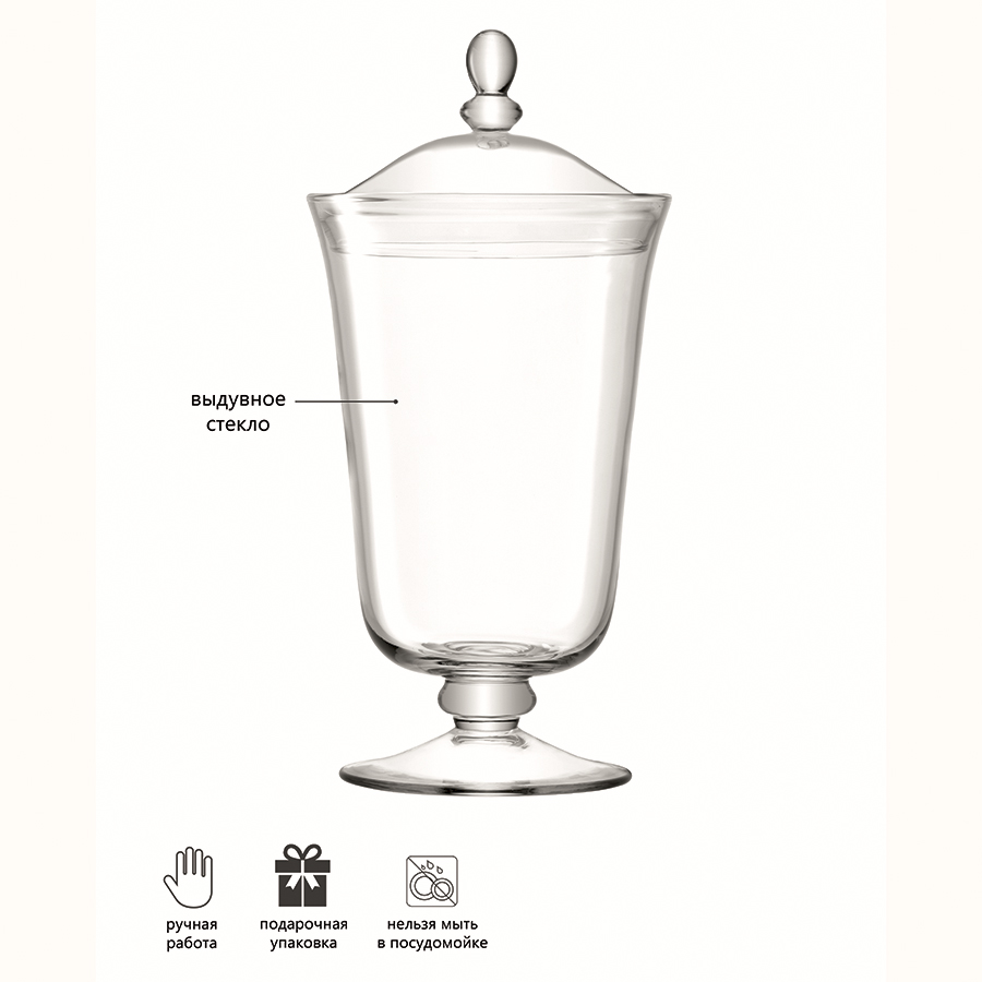 G912-38-301 Бонбоньерка serve, 38 см LSA International  - Вид №6