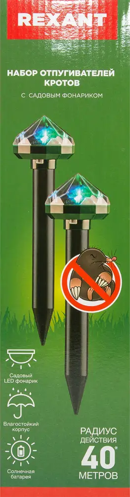 Santreyd Solar Кристалл - ультразвуковой отпугиватель вредителей с LED-подсветкой 89882547