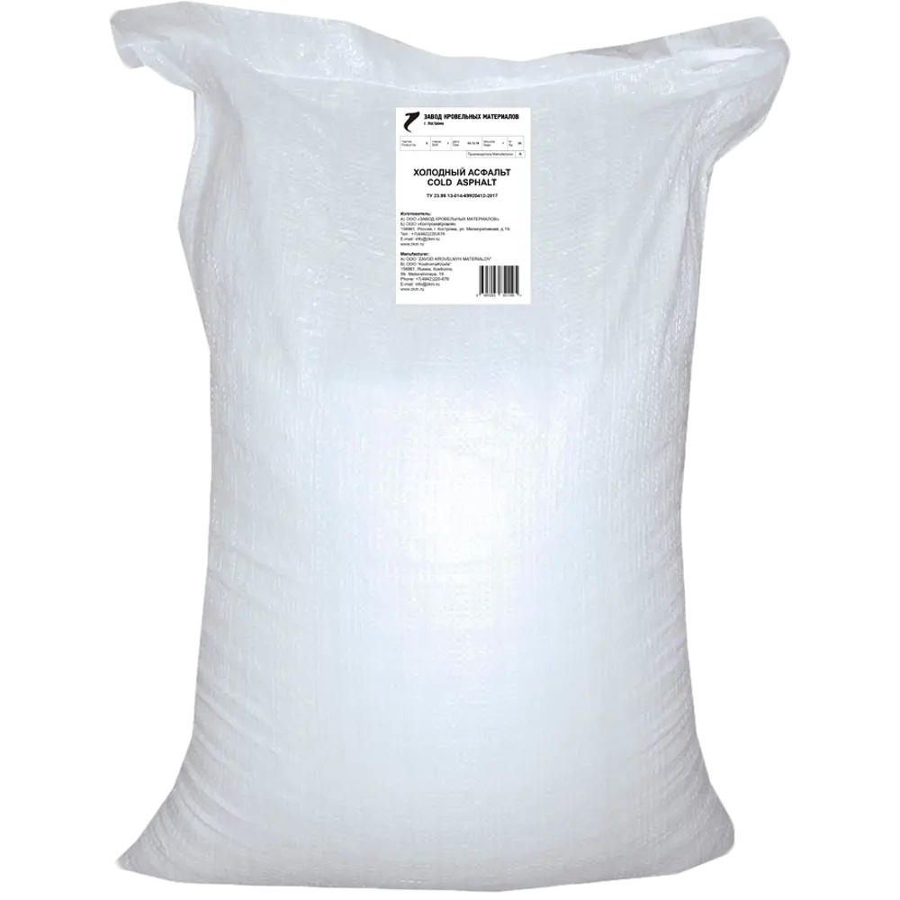 Холодный асфальт, мешок 30 кг Santreyd STLM-2008905