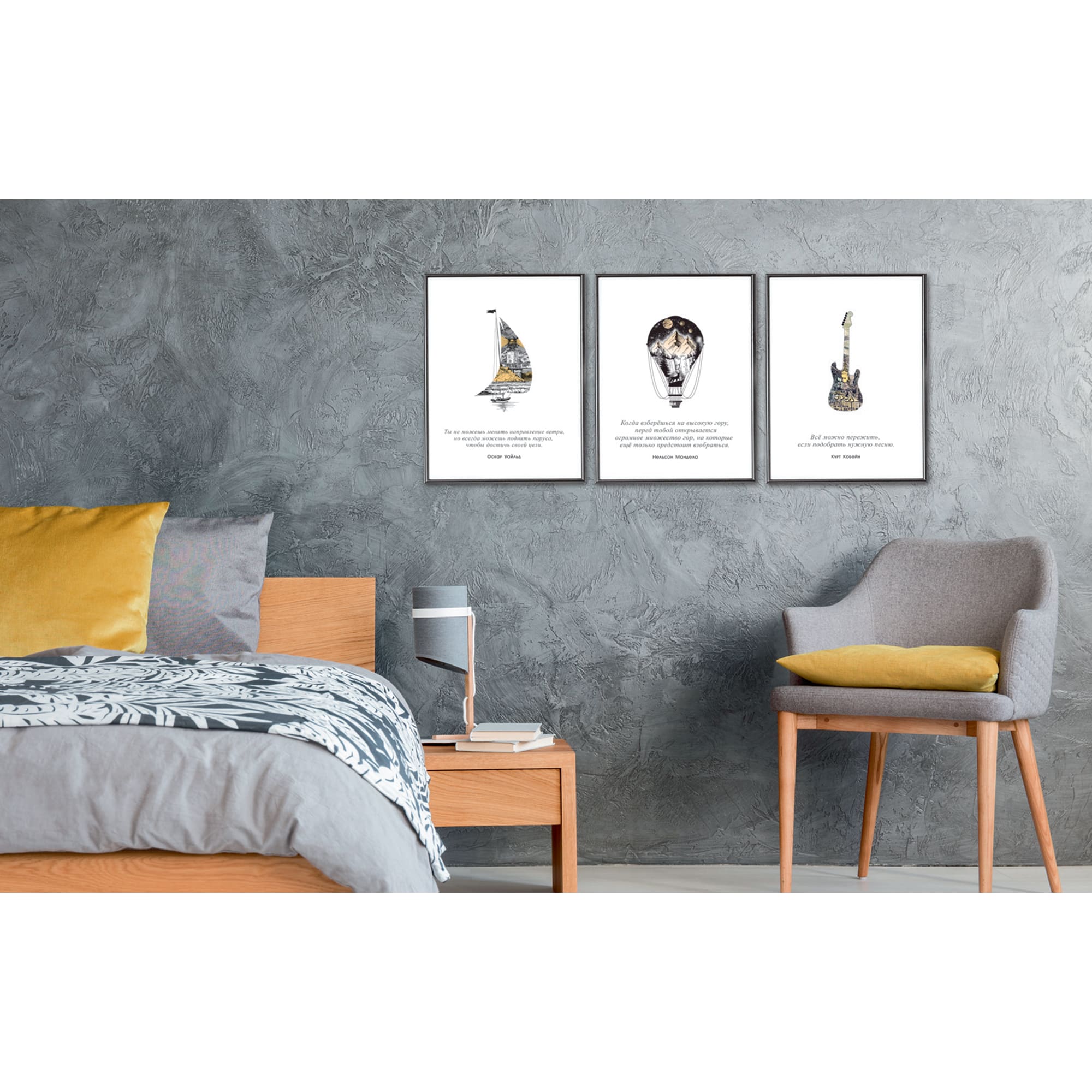 83308778 Постер «Цитаты - Кобейн» 30x40 см Santreyd  - Вид №1