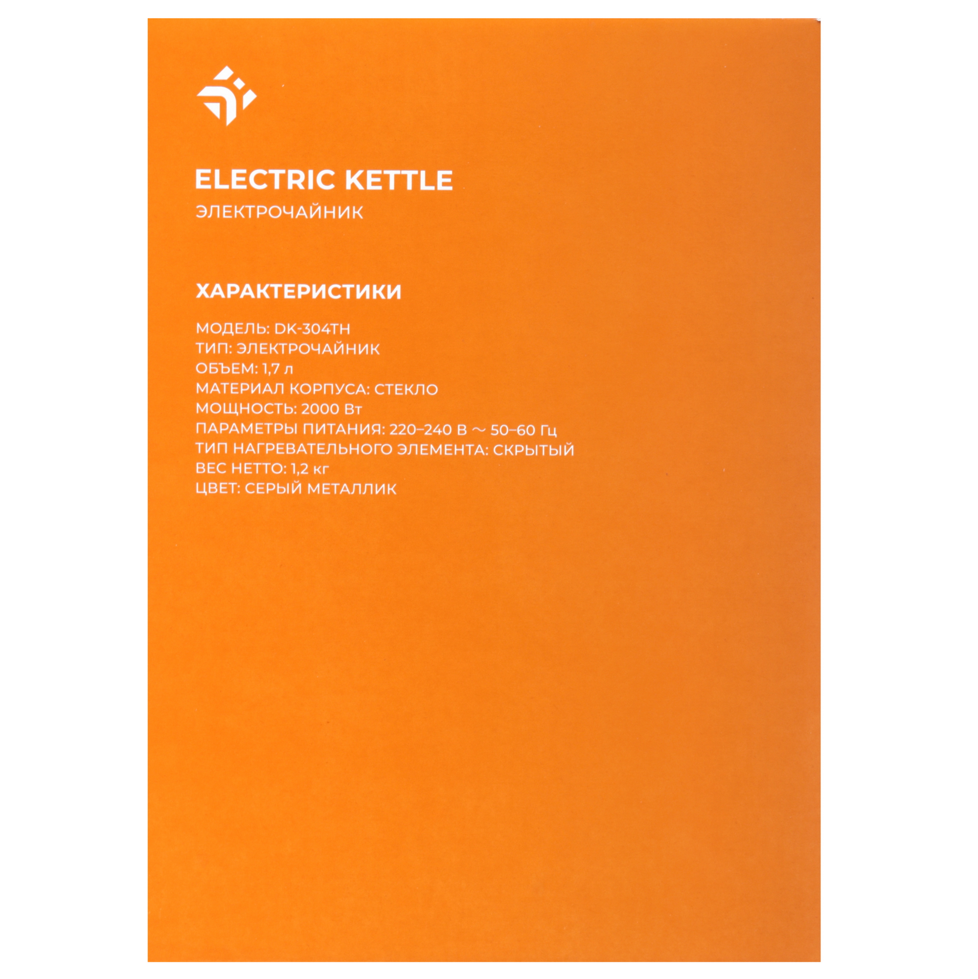 9202278 Электрочайник DEXP DK-304TH серебристый STDN-0114626 - Вид №6