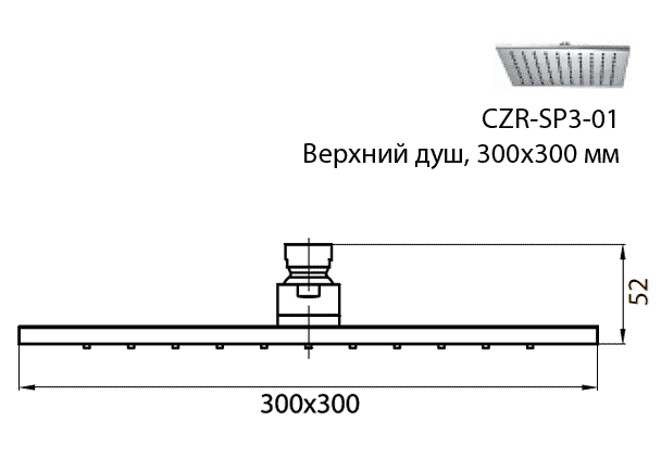 Верхний душ Cezares CZR-SP3-01 - Вид №1