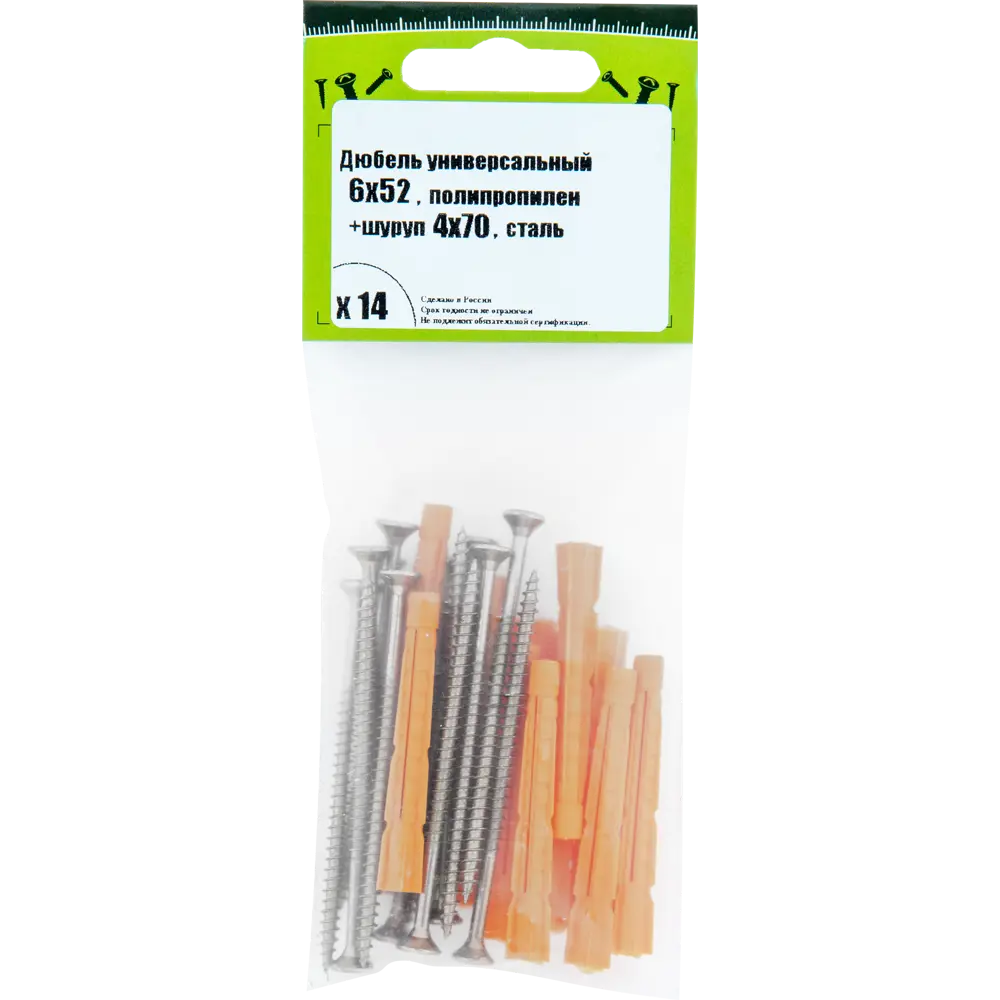 Дюбель универсальный с саморезом Ш4х70 мм полипропилен 14 шт НЕВСКИЙ КРЕПЕЖ STLM-2096991 - Вид №5