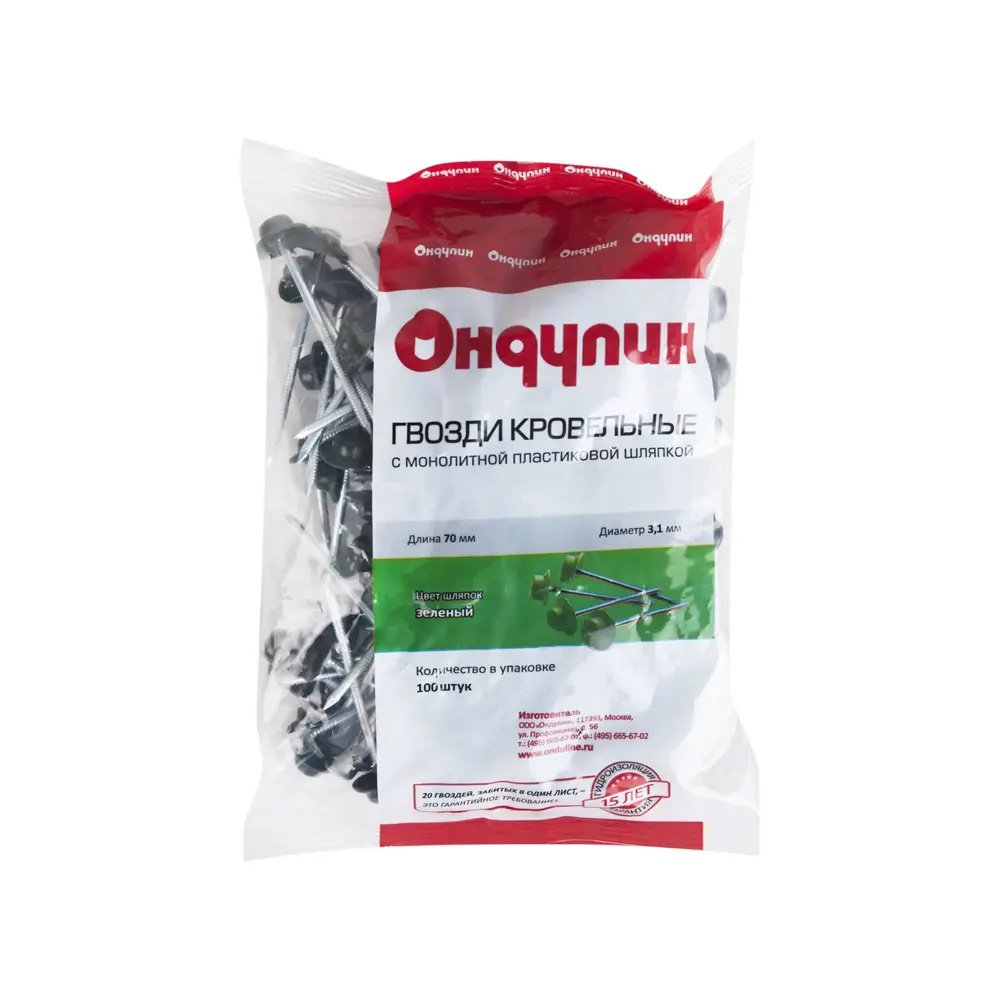 Гвозди для Ондулина зелёный 100 шт ONDULINE STLM-2184004