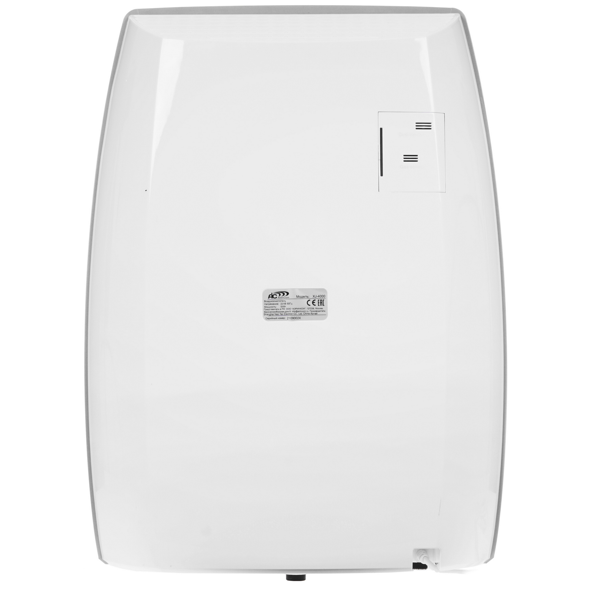5350092 Очиститель воздуха AIC XJ-4000 белый STDN-0003722 - Вид №5