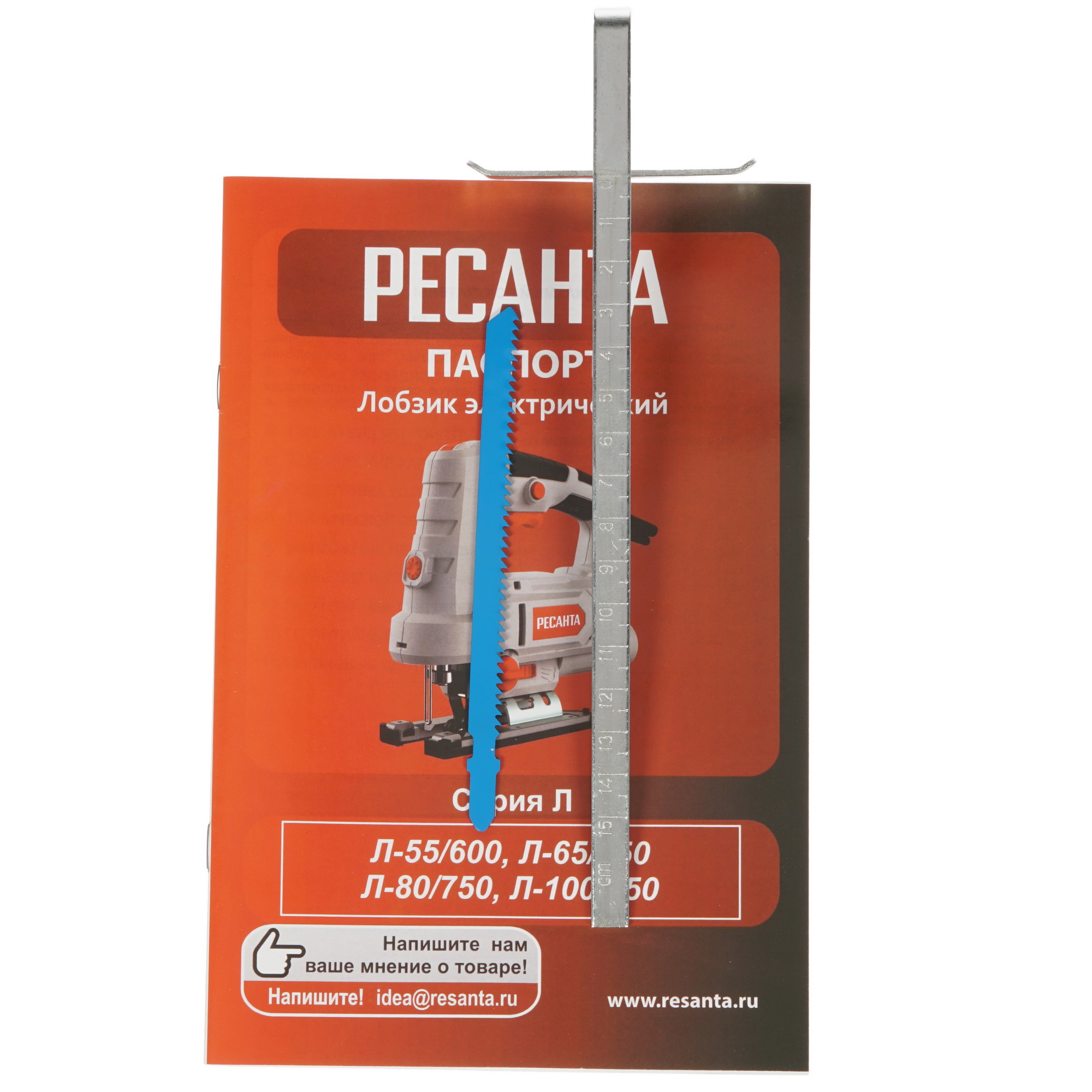 Электрический лобзик Ресанта Л-80/750 8160152 STDN-0028533 - Вид №7