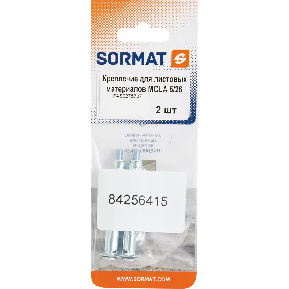 Анкер Молли SORMAT 5/26 для надежного крепления к гипсокартону 84256415 STLM-1004912 - Вид №4