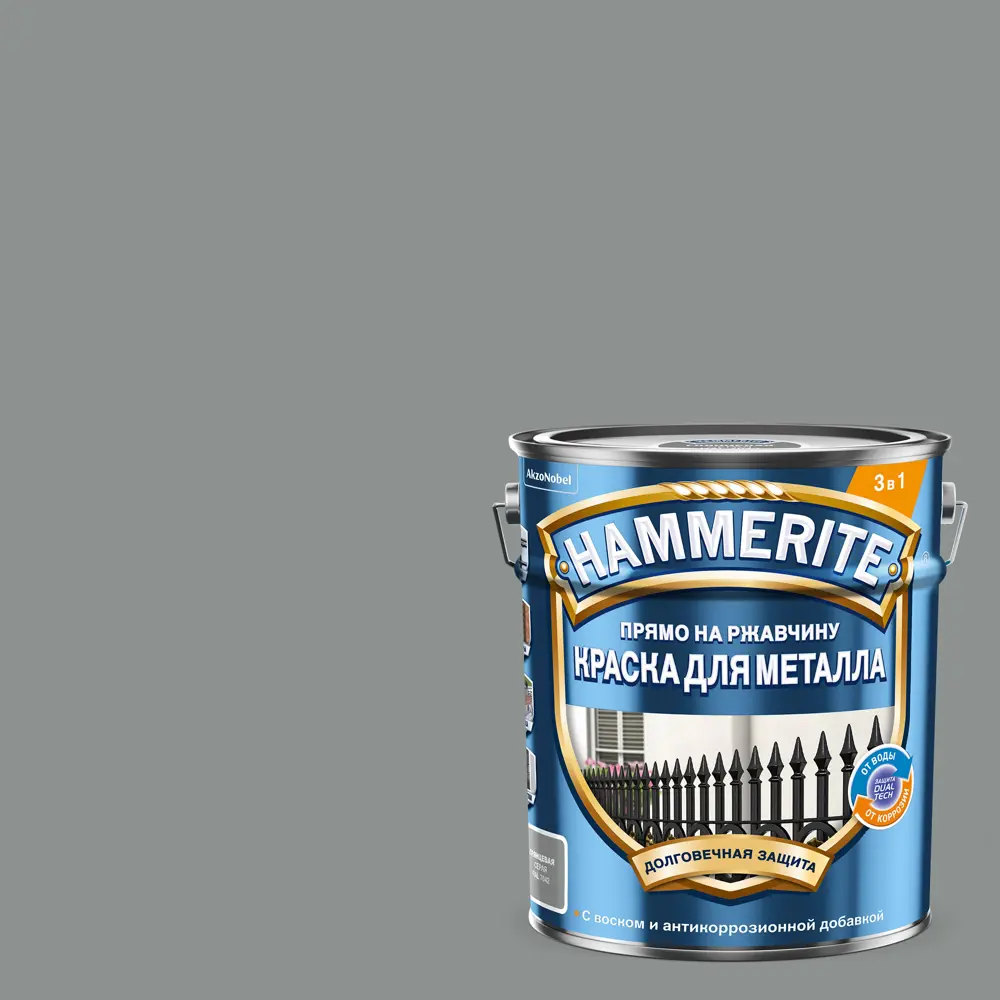 Краска по ржавчине Hammerite глянцевая цвет серый 5 л 87815386 STLM-2033177 