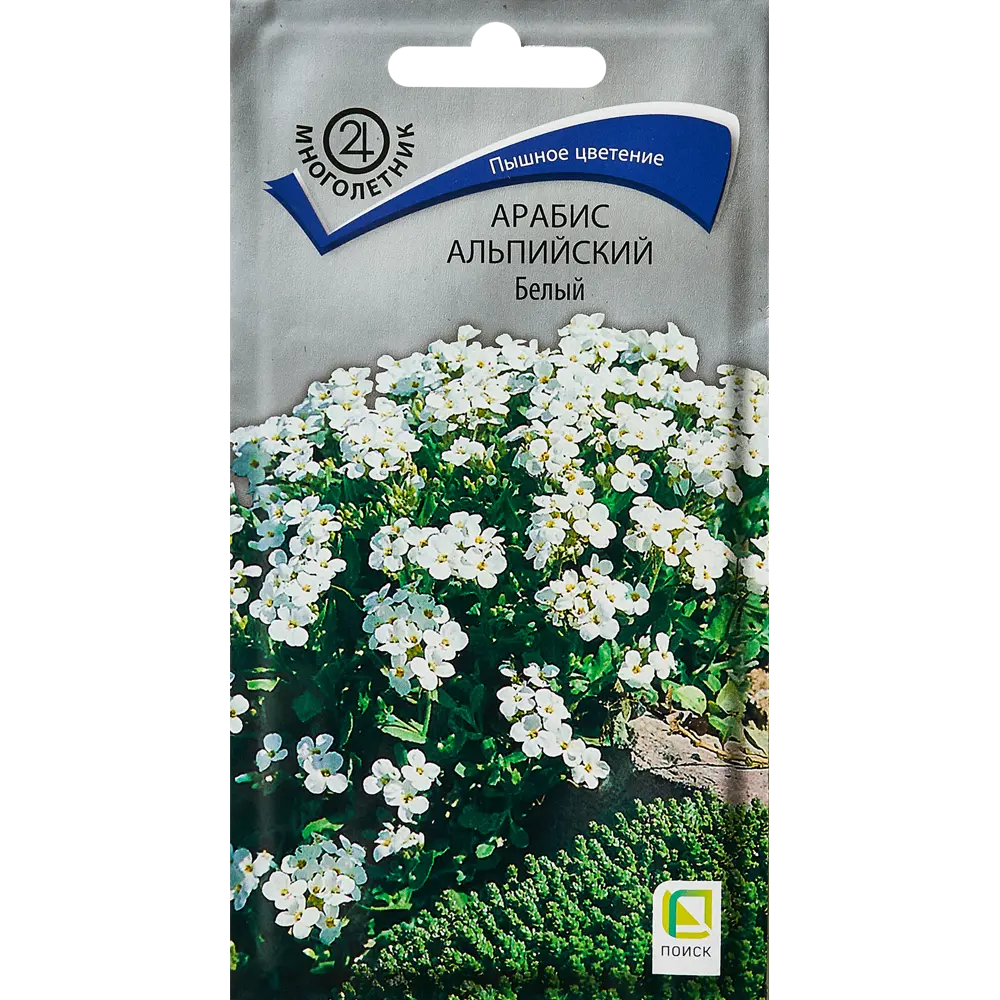 Семена цветов Поиск арабис альпийский Белый STLM-2137712