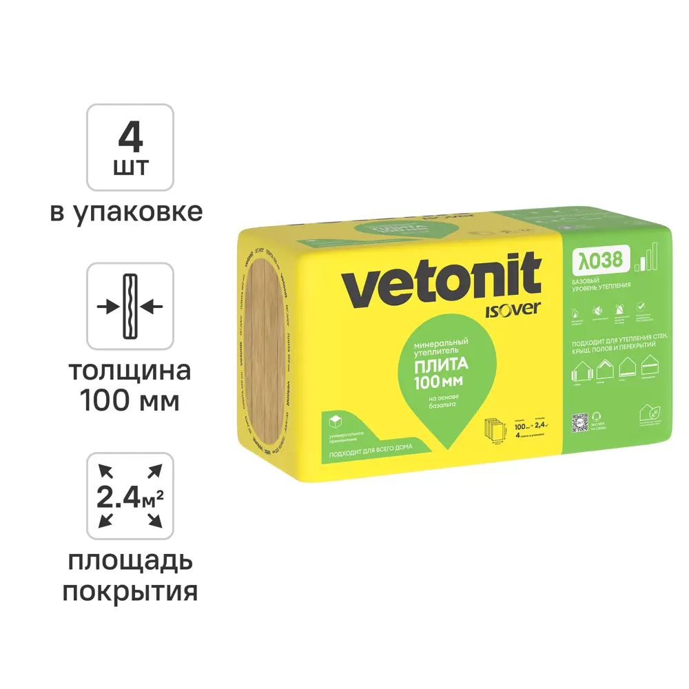 Минеральная вата Vetonit Тепло и Тихо 100 мм 4 плиты 600x1000 мм 2.4 м² STLM-2130800