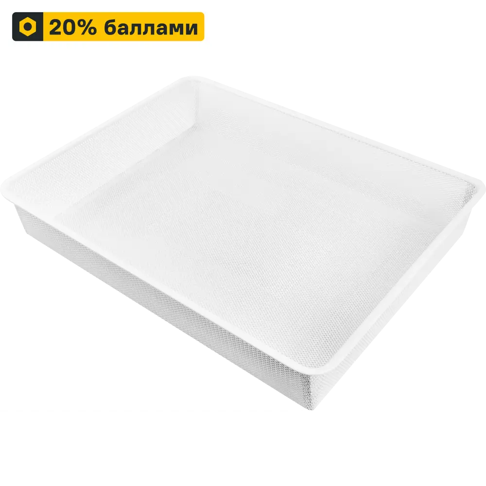 Корзина гардеробная ТИТАН-GS белая сетчатая 53.5x41x8.5 см 82625541 STLM-0032235