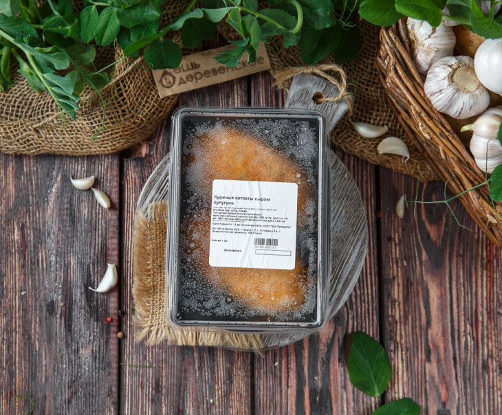 5184 Куриные котлеты с сулугуни Вкусляндия  - Вид №2