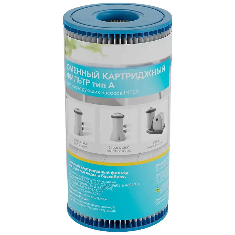 Картридж для очистки воды Мак Оптима тип А STLM-2090354 - Вид №3