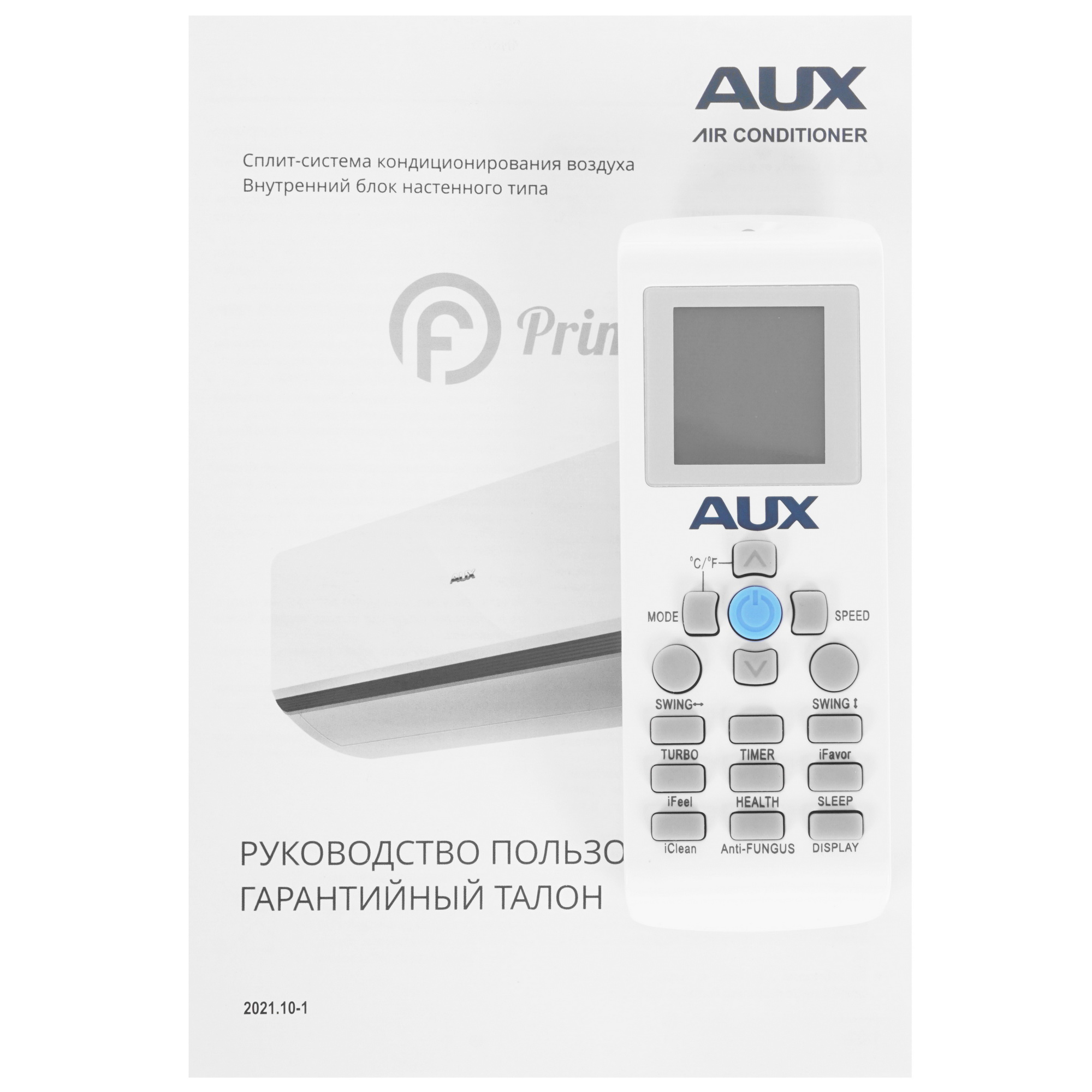 9904417 Кондиционер настенный сплит-система AUX ASW-H12A4/FP-R1/AS-H12A4/FP-R1 белый STDN-0138761 - Вид №10