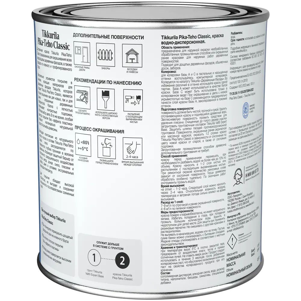 Tikkurila Pika-Teho Classic - Фасадная краска для дерева с онлайн-колеровкой 89350880 STLM-0857530 - Вид №1