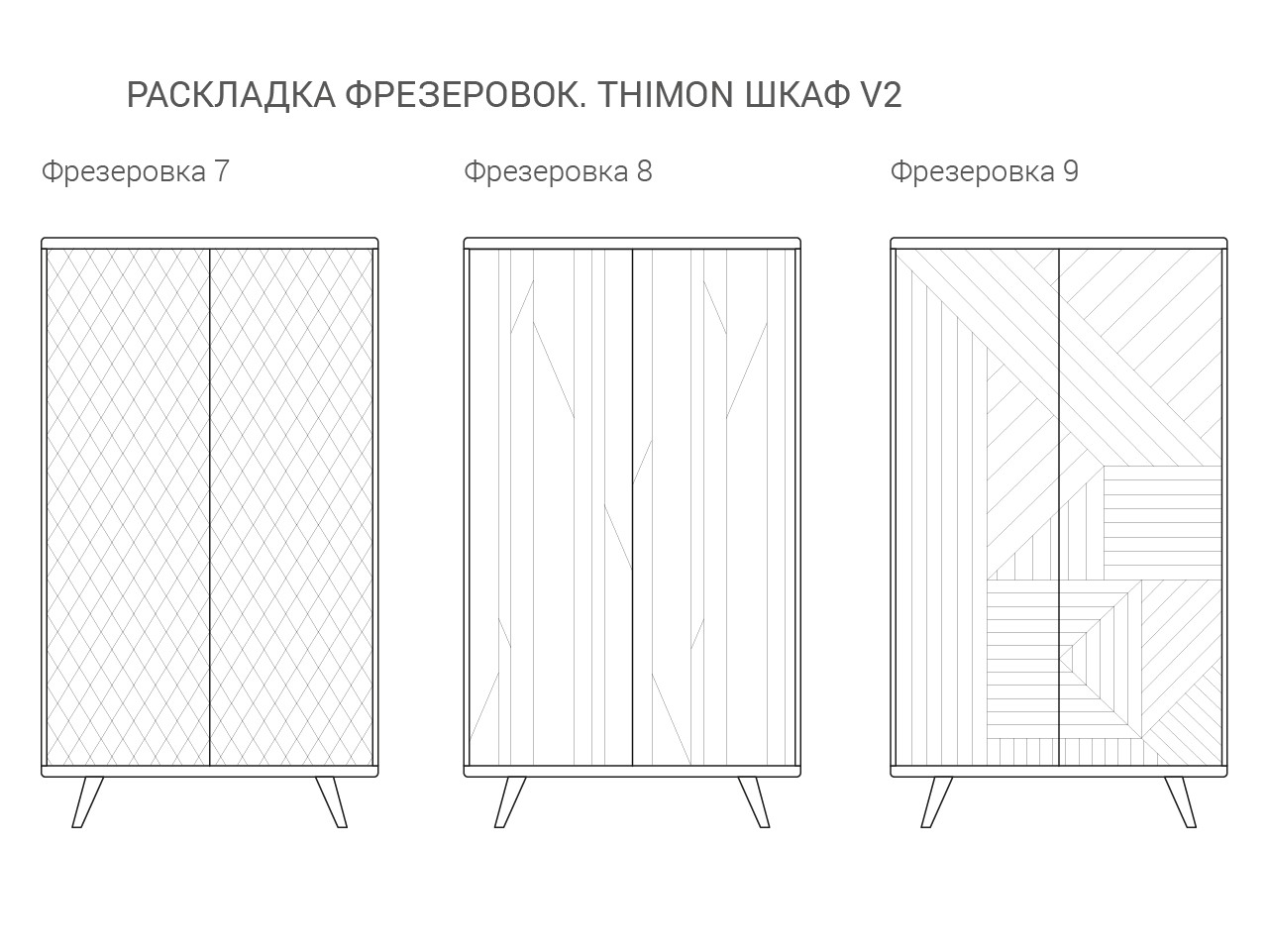 IDC034002929 The IDEA Шкаф THIMON v2  - Вид №8