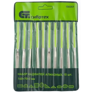 Набор надфилей алмазных Сибртех 158357, 10 шт.