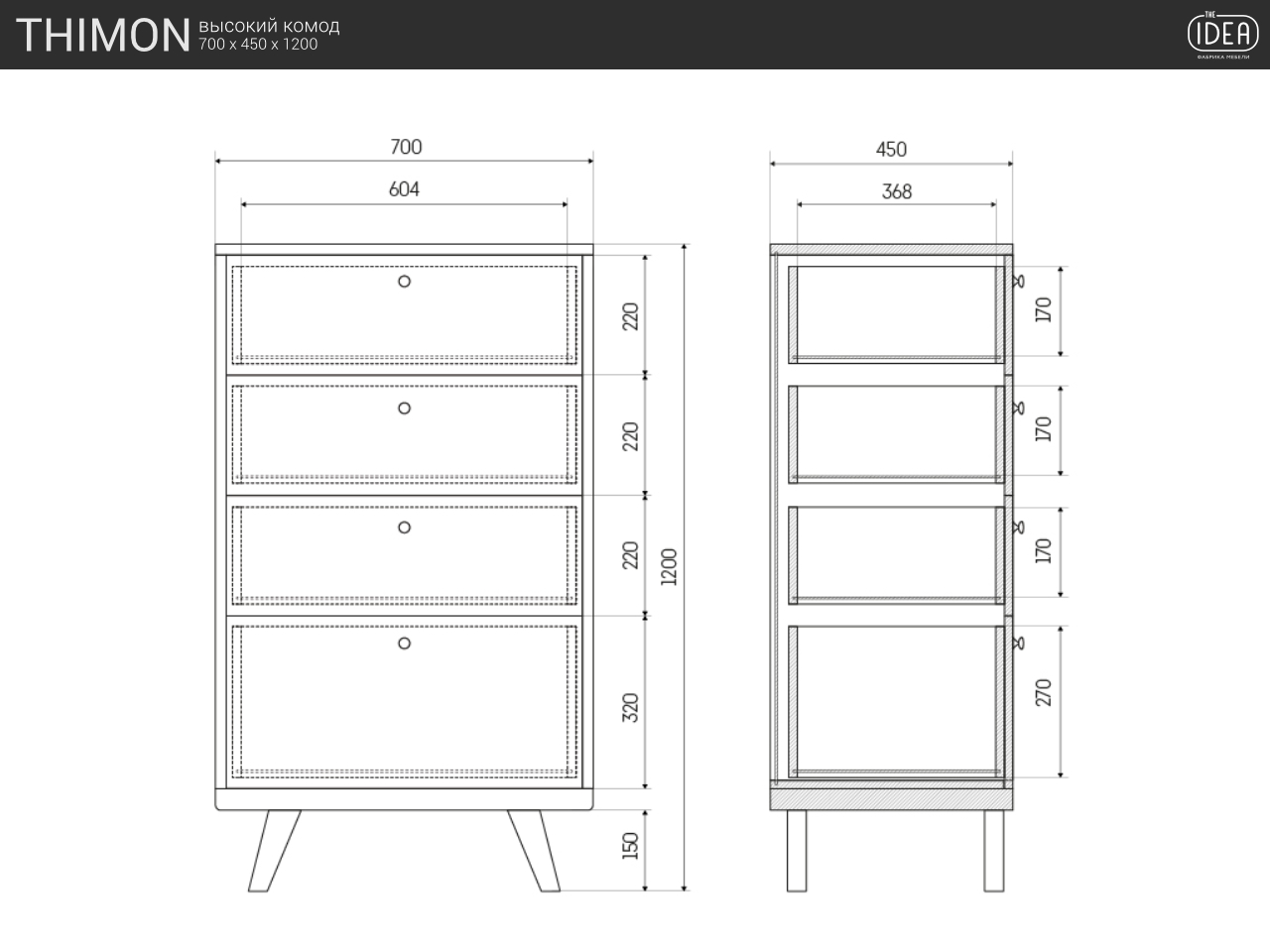 Комод высокий с 4 ящика дуб осветленный Thimon THE IDEA КОМОДЫ THIMON 209995 Бежевый;дуб сонома  - Вид №8