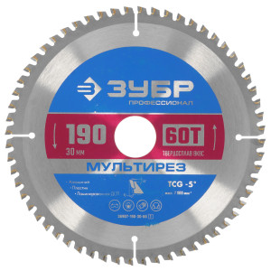 Диск пильный ЗУБР Мультирез 36907-190-30-60_z01 9123066