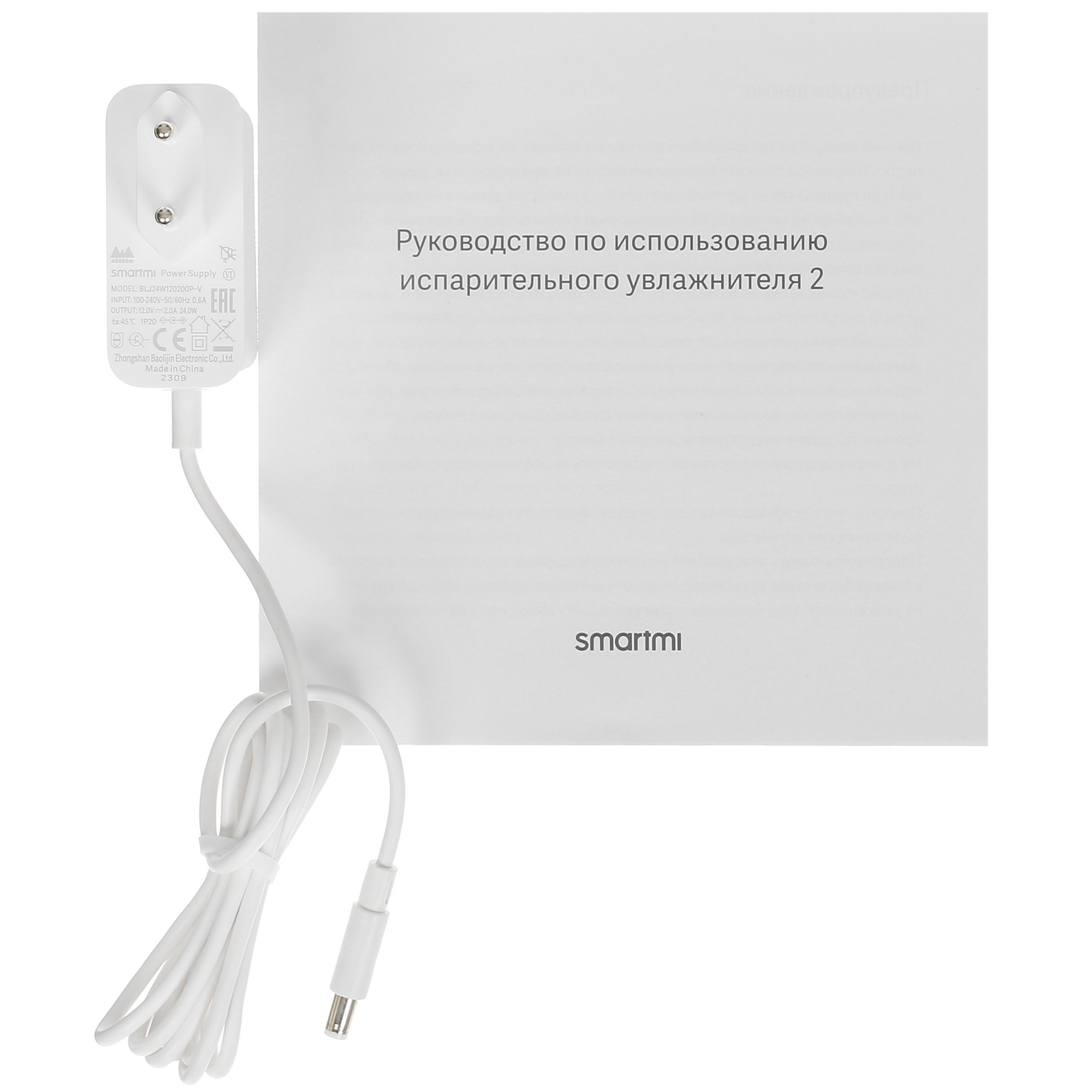 8197465 Увлажнитель воздуха Smartmi Evaporative Humidifier 2 STDN-0125572 - Вид №8