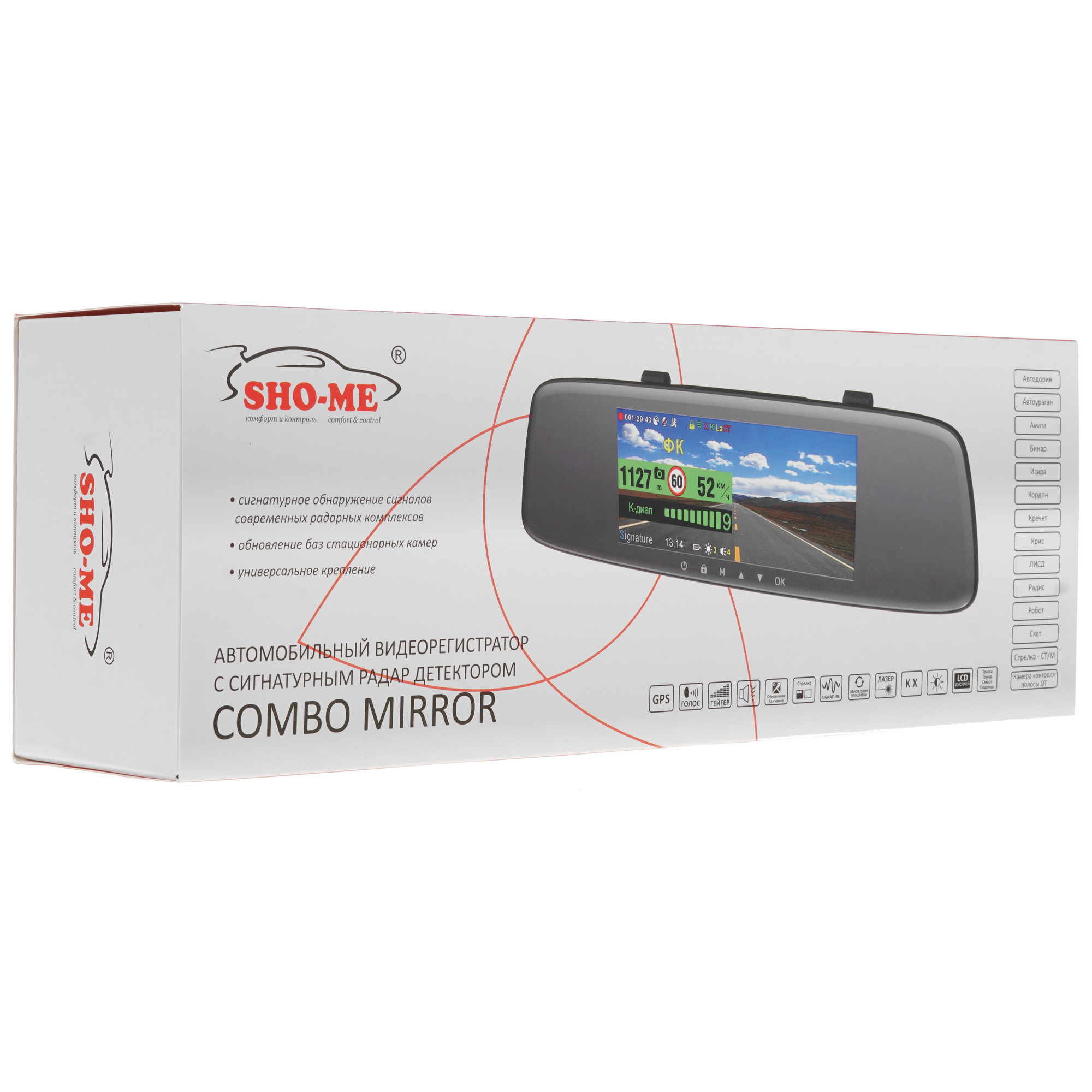 4858064 Видеорегистратор с радар-детектором SHO-ME Combo Mirror STDN-0036272 - Вид №8