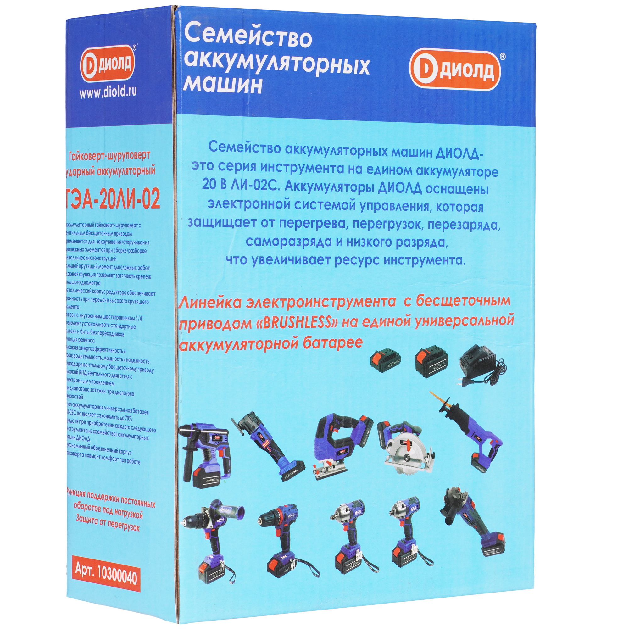 Гайковерт Диолд ГЭА-20ЛИ-02   , Без АКБ 9066746 STDN-0076540 - Вид №7