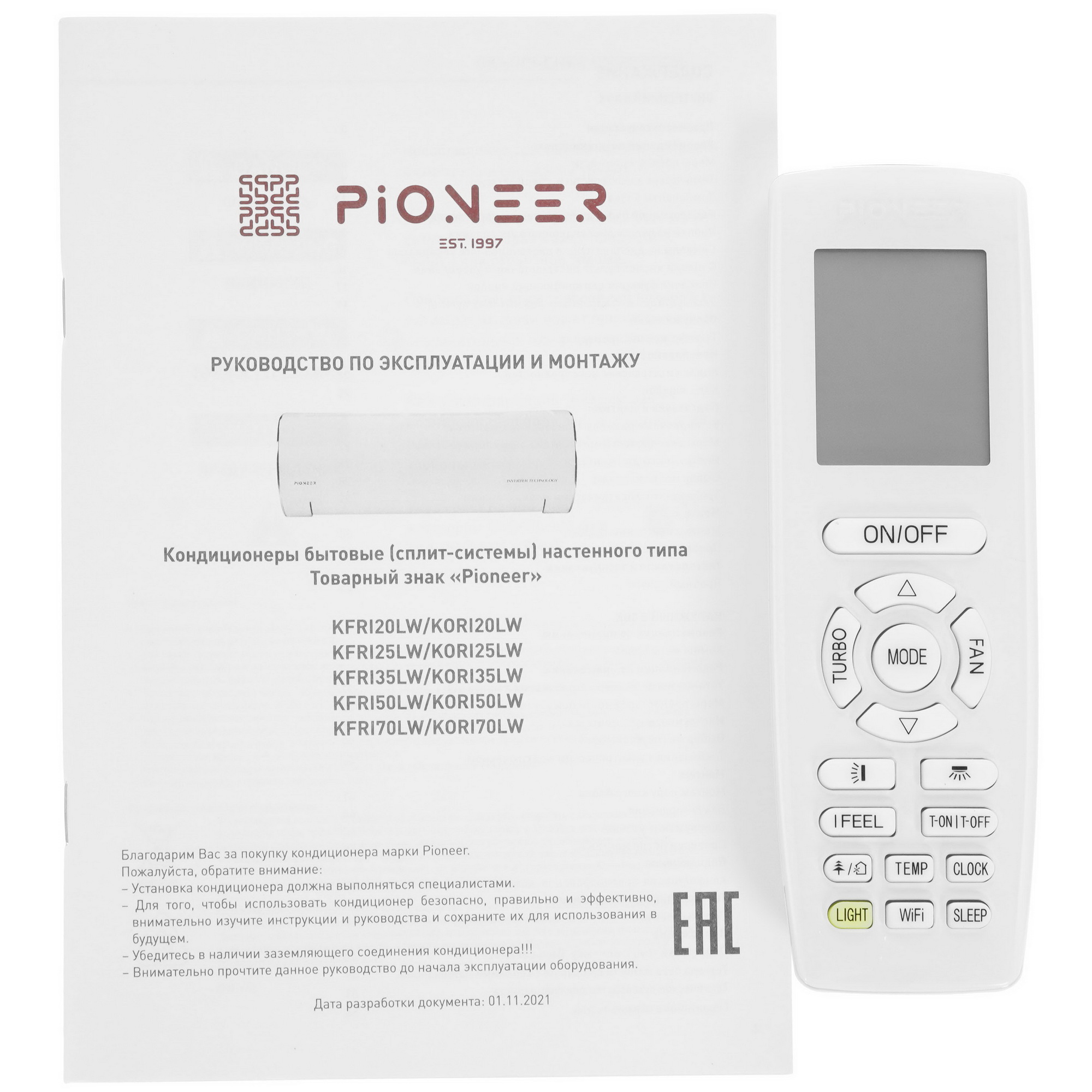 9969182 Кондиционер настенный сплит-система Pioneer KFRI35LW/KORI35LW Nord-30 белый STDN-0004808 - Вид №10