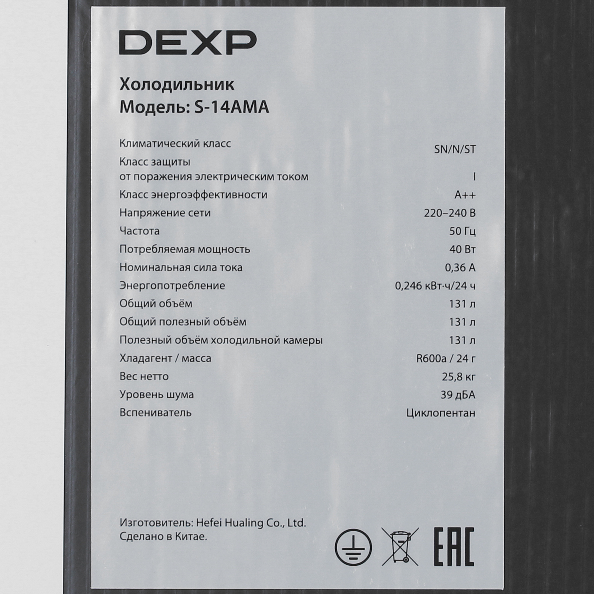 9223603 Холодильник компактный   DEXP S-14AMA белый STDN-0054409 - Вид №11