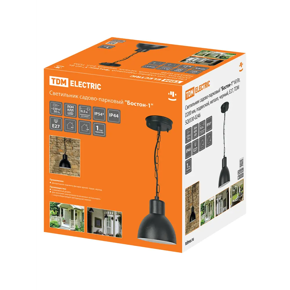 Наружный светильник TDM Electric Boston-1 для фасадного освещения 89363242 STLM-0922207 - Вид №7