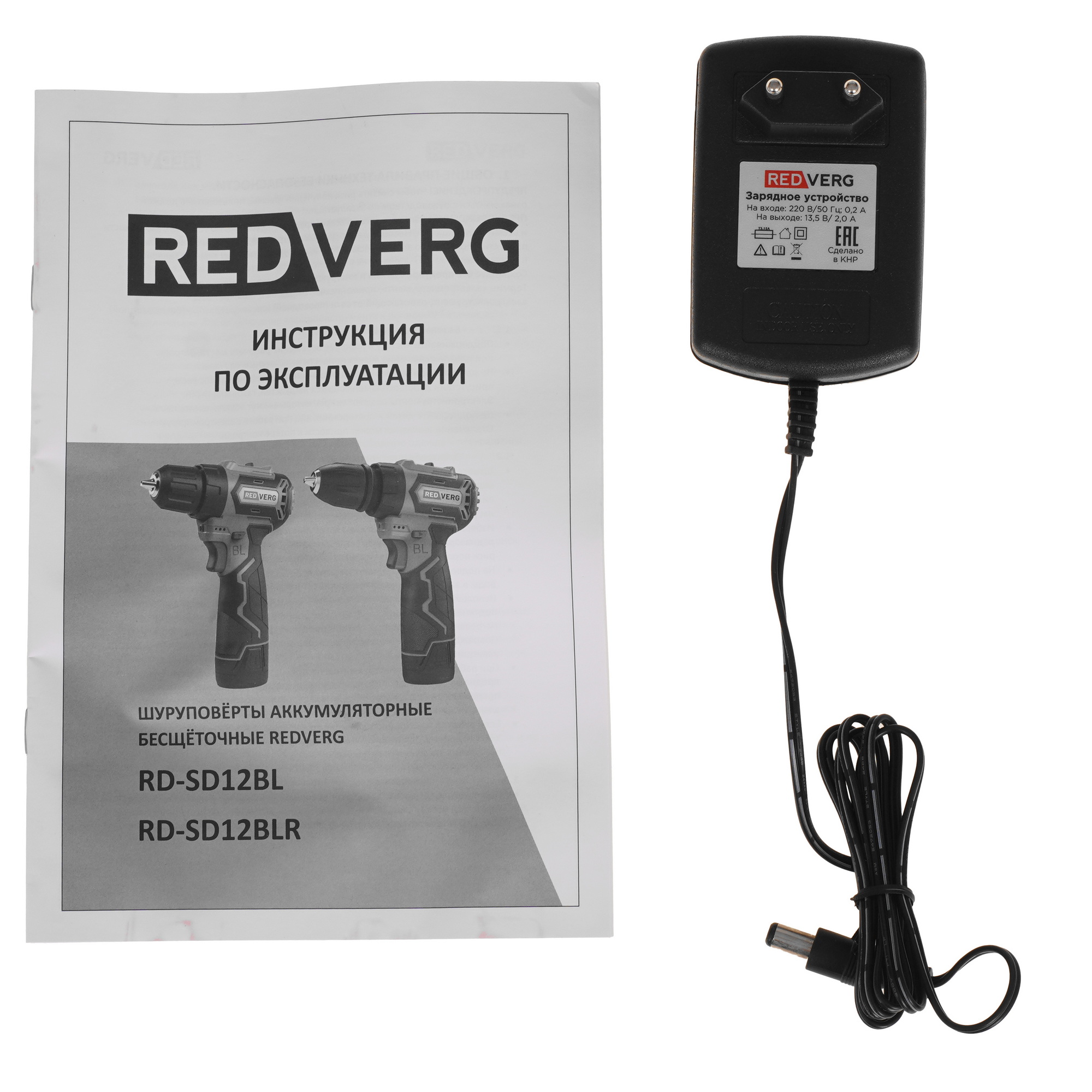 Дрель-шуруповерт REDVERG RD-SD12BLR 5486318 STDN-0121743 - Вид №7