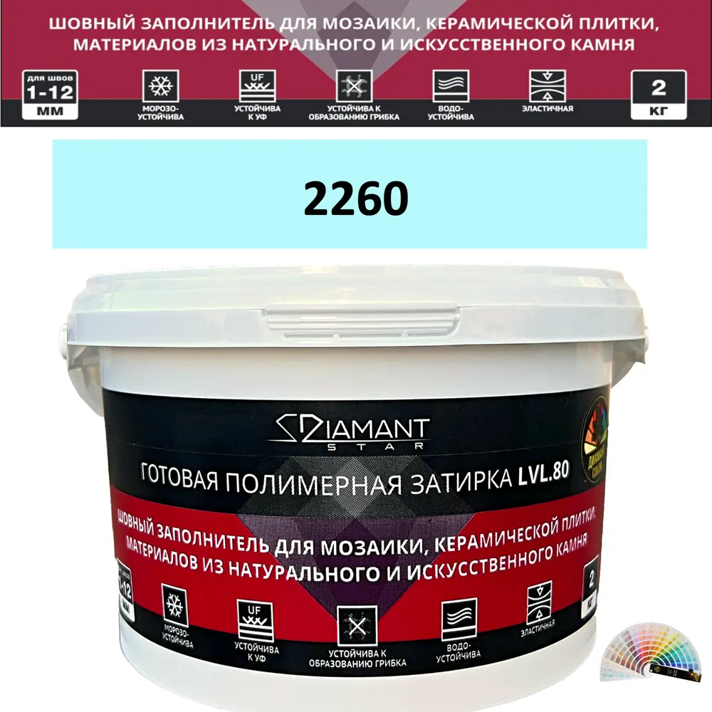 90563650 Колеруемая готовая полимерная затирка Diamant Star Color Цвет 2260 STLM-0284614