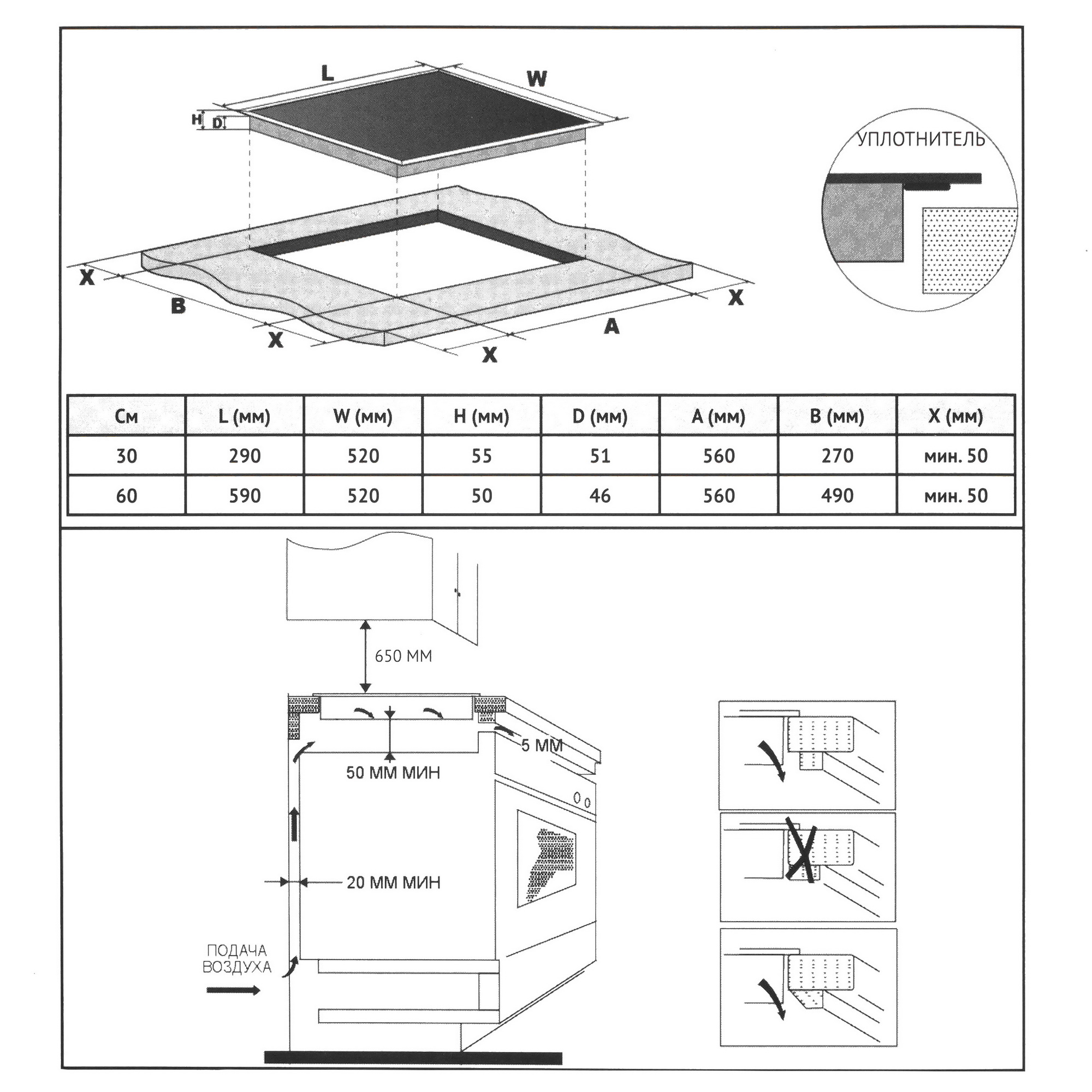 5348881 Электрическая варочная поверхность Korting HK 32001 B STDN-0122083 - Вид №7