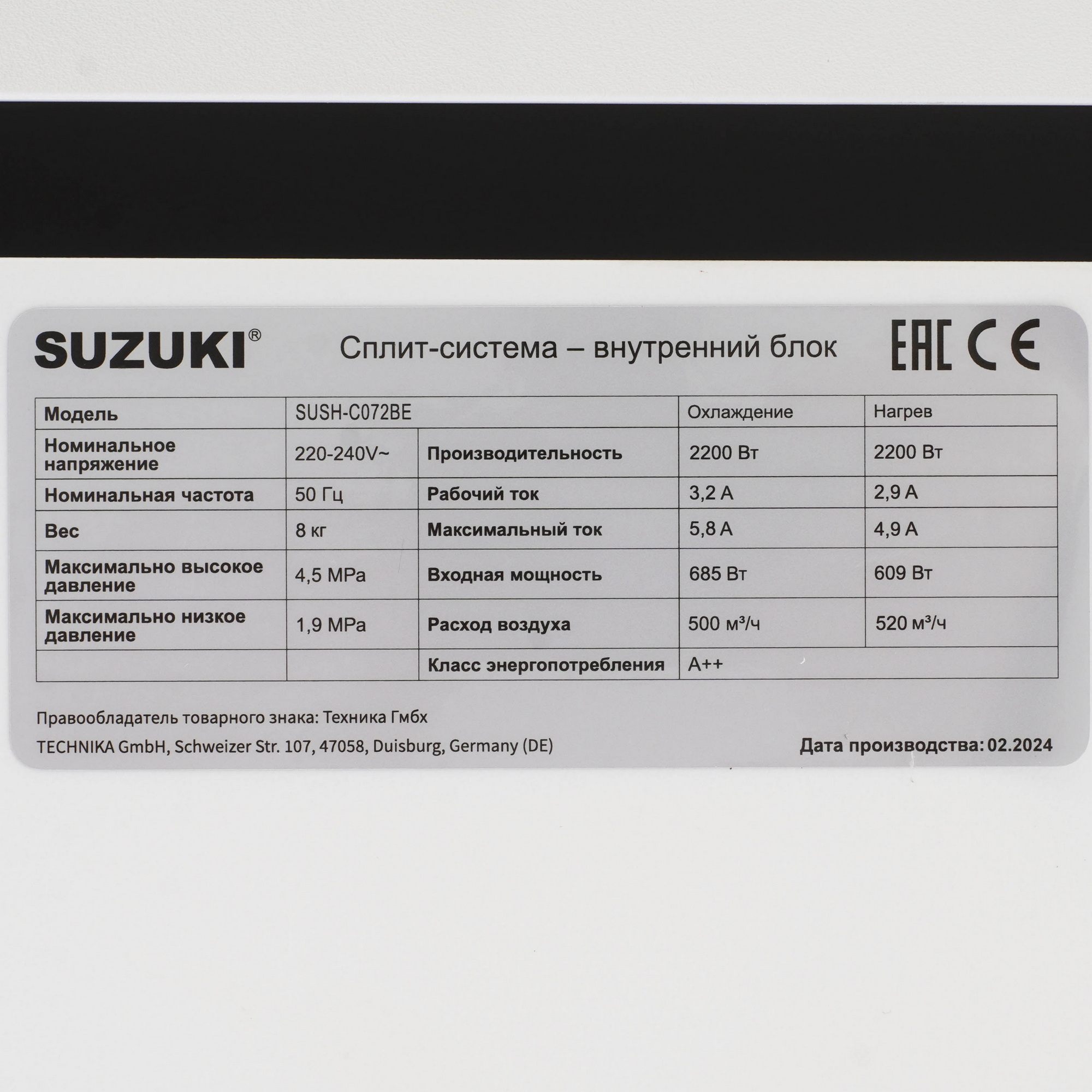 9202223 Кондиционер настенный сплит-система Suzuki SSH-C072BE/SRH-C072BE белый STDN-0093681 - Вид №3