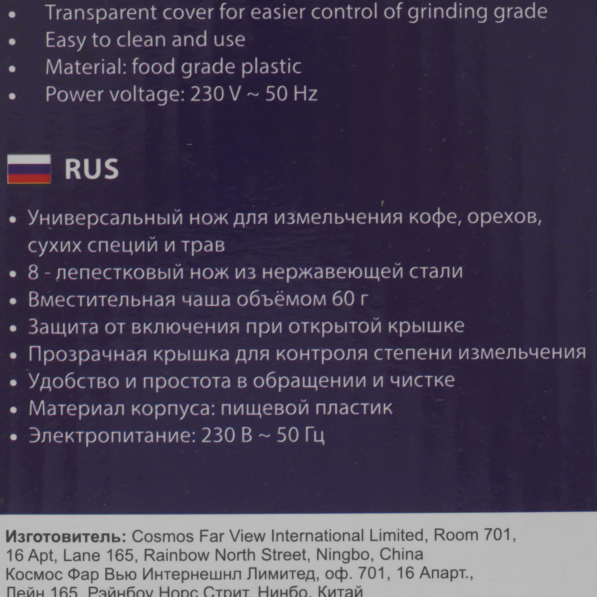 STDN-0143751 Кофемолка ручная Stingray Китай  - Вид №8