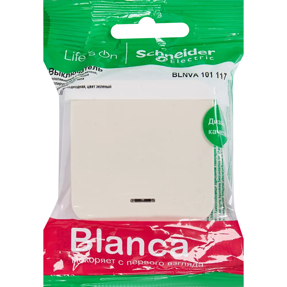 Выключатель накладной Schneider Electric Blanca 1 клавиша цвет бежевый SYSTEME ELECTRIC STLM-2044969 - Вид №4