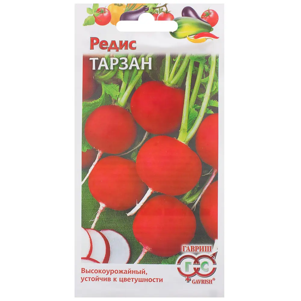 Семена Редис «Тарзан» 1 г, (Голландия) 81933348 STLM-2195581 ГАВРИШ 