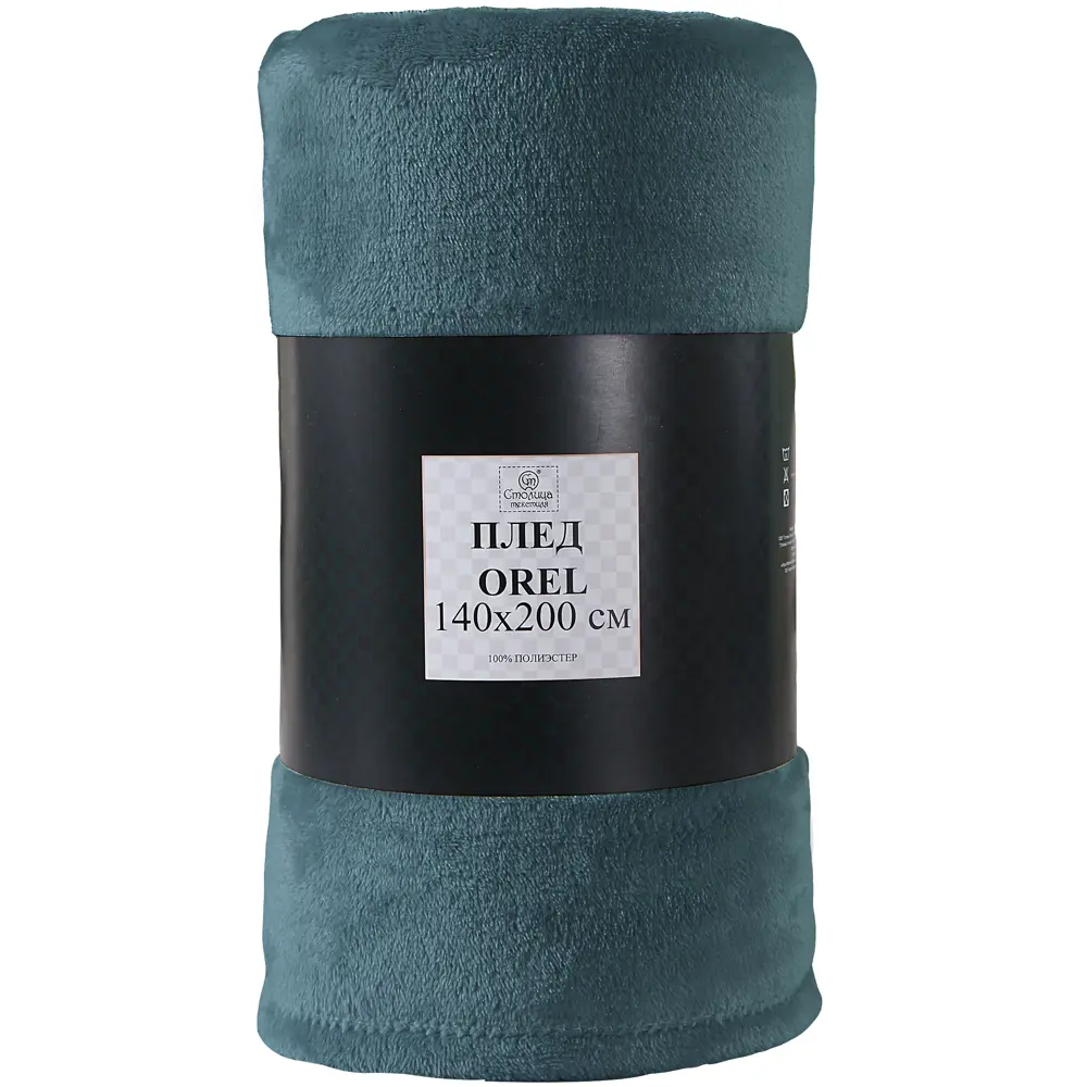 Плед Orel 140x200 см велсофт цвет синий СТОЛИЦА ТЕКСТИЛЯ STLM-2050980 - Вид №2