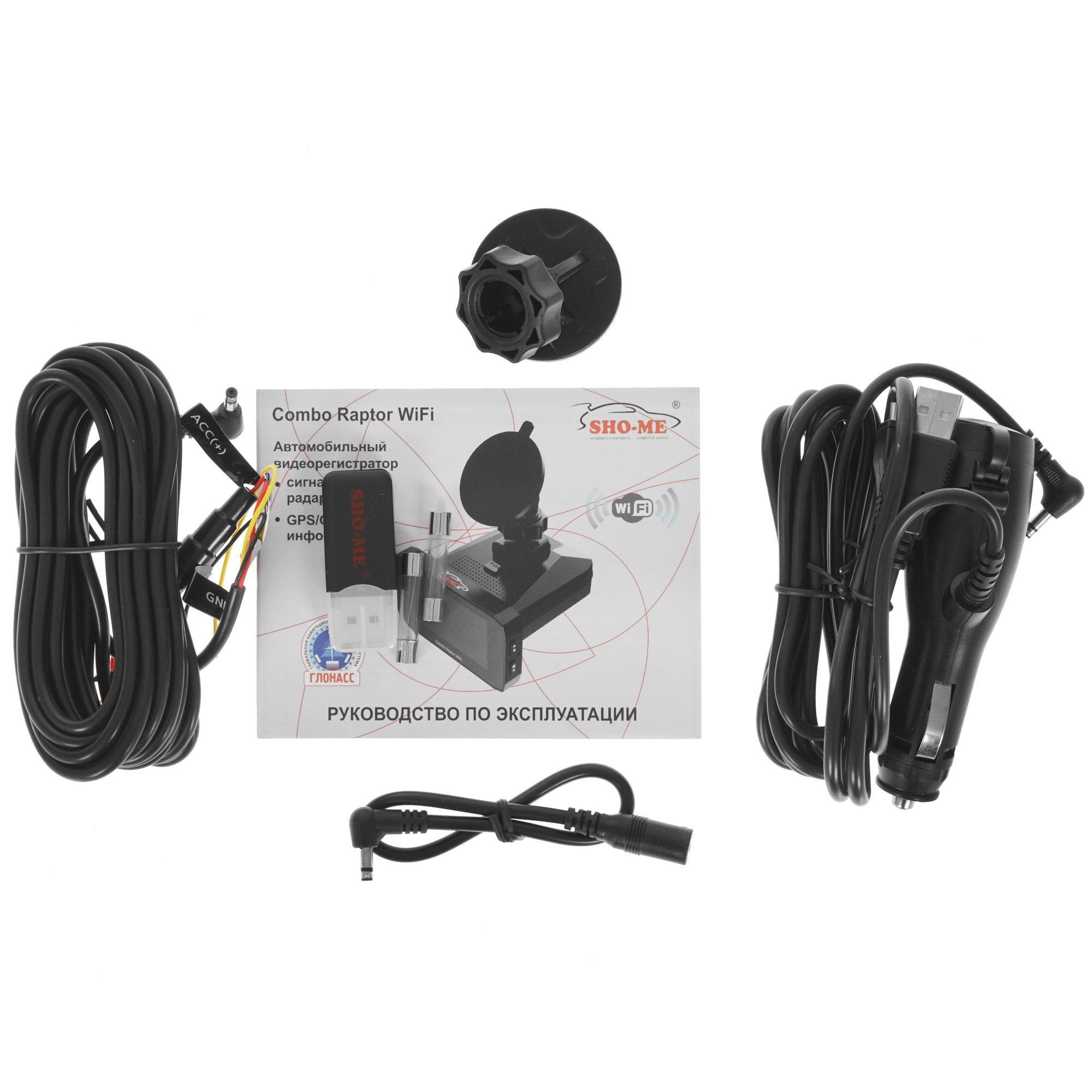 5079379 Видеорегистратор с радар-детектором SHO-ME Combo Raptor WiFi STDN-0050386 - Вид №7